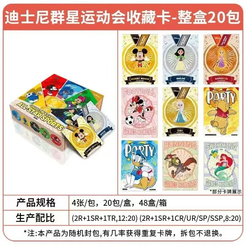 New Card.Fun Disney Sports Star Mickey Minnie And Pupu And Othersgames Collectible Cards Blind Box Cards Birthday Surprise Gifts