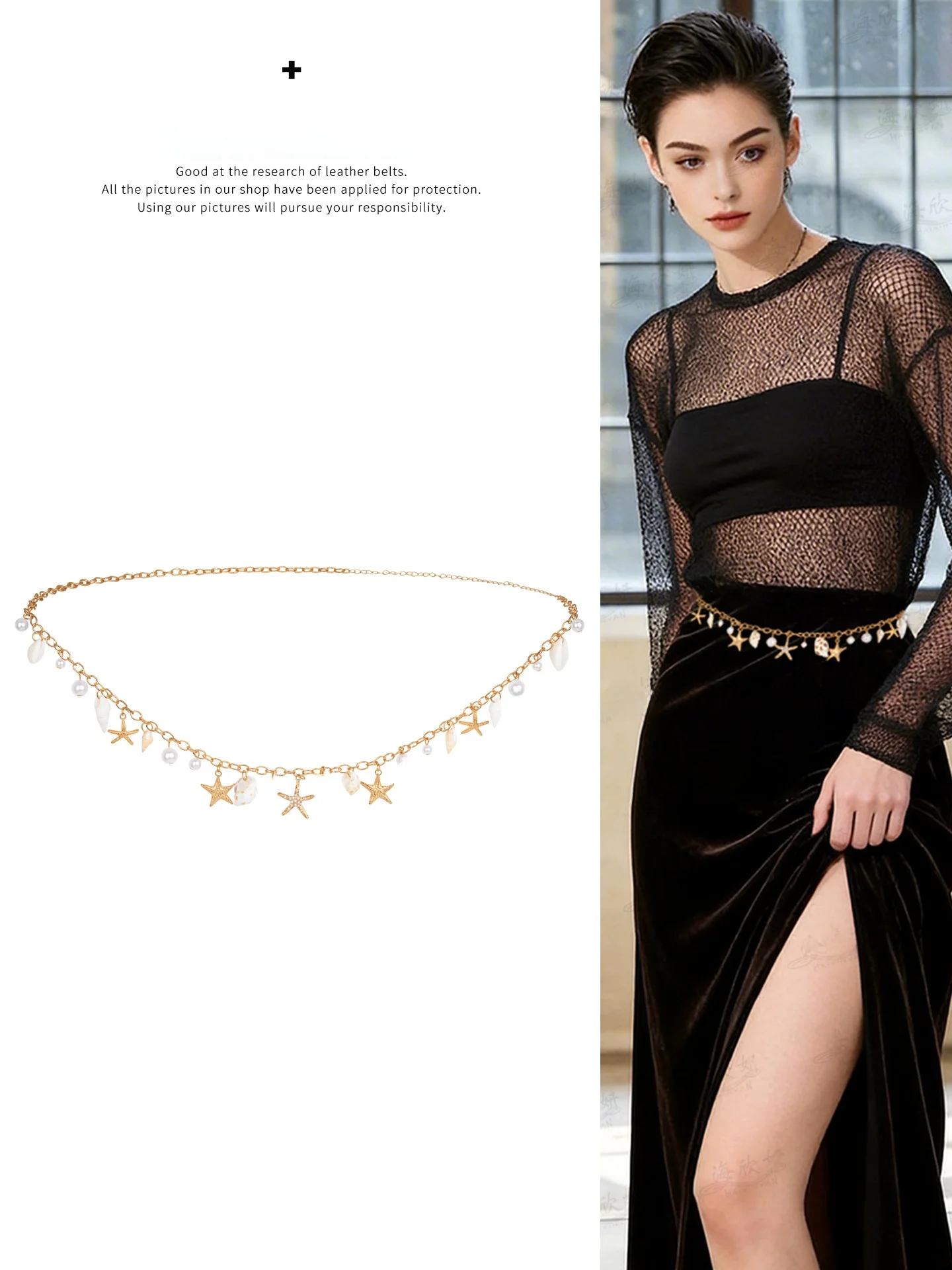 ボヘミアンスタイルヒトデシェルウエストチェーンベルト女性のビーチ休暇スカートアクセサリー夏の金属チェーンエスニックウエストバンド