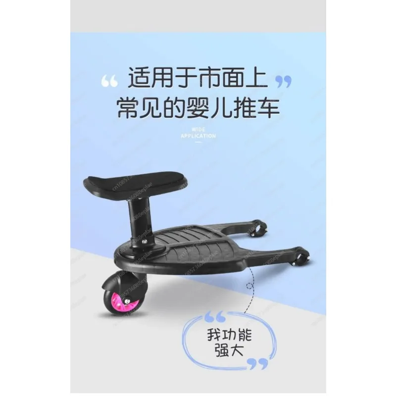 Universal Stroller Board 360° Rotation Buggy Board with Seat 2 Wheels Baby Skateboard