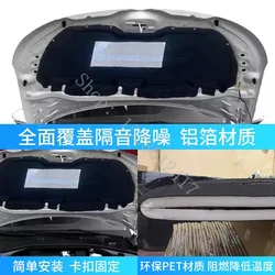 for Citroen Elysee c-Elysee 2014 2015~2019 Car Accessories dedicated engine noise insulation cotton insulation cotton trunk lid