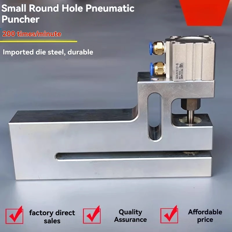 

Высокоскоростной пневматический дырокол для изготовления пластиковых пакетов с удлиненным механизмом для малых круглых отверстий, для материалов до 150 мм