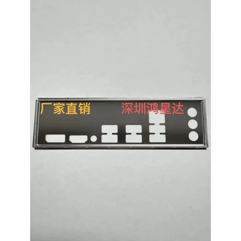 Replacement IO Bracket for MSI PRO B650M-X Motherboard