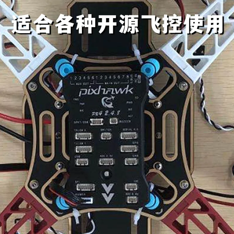 10Pcs PIX APM flight control shock absorber plate pad plastic fiber universal four-axis six-axis multi-axis rack drone