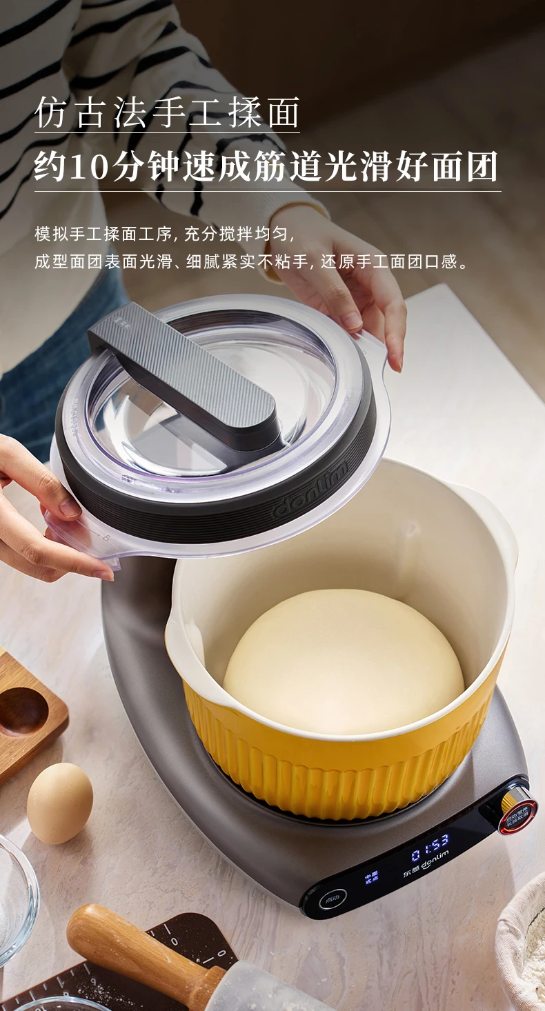 Dongling Pasta Machine Small Noodle Mixing Machine Household Kneading Dough Chef Automatic Grinding Meat Mixer Cooking Machine