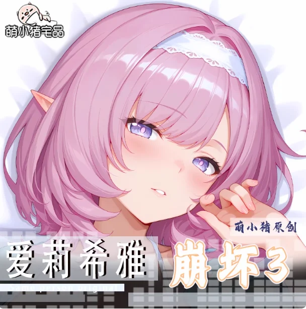 

Японское аниме Honkai Impact 3, Elysia, сексуальная дакимакура, обнимающая подушка для тела, чехол, наволочка, подушка, постельные принадлежности, подарки MXZ