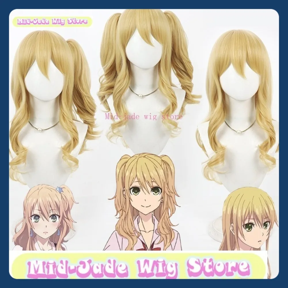 

Mid-jade Wig Store Citrus Yuzu Aihara Cosplay Wig Anime Game Role-playing Halloween Party Performance Synthetic Hair Wig