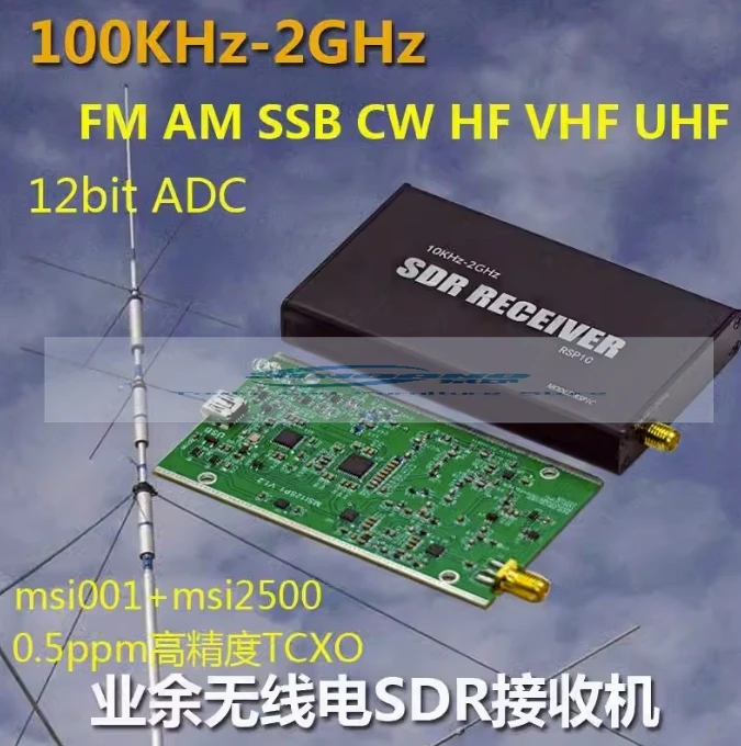 SDR RSP1 10KHz-2GHz Full Band Software Radio Receiver Radio Non-RTL-SDR