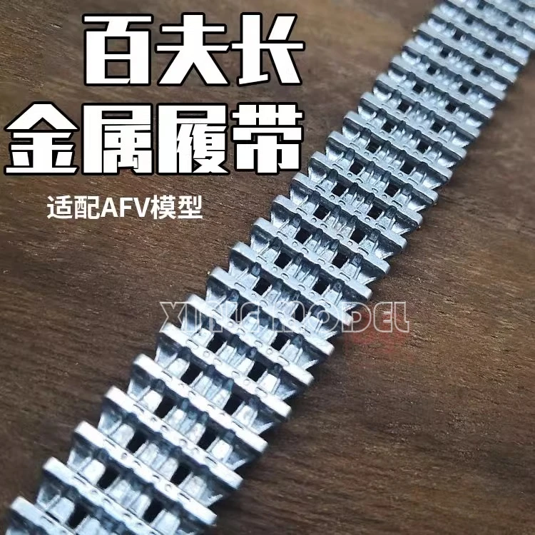 

Sanxin model accessories 35018 Centurion Tank Metal Track Adaptation AFV Model 1/35