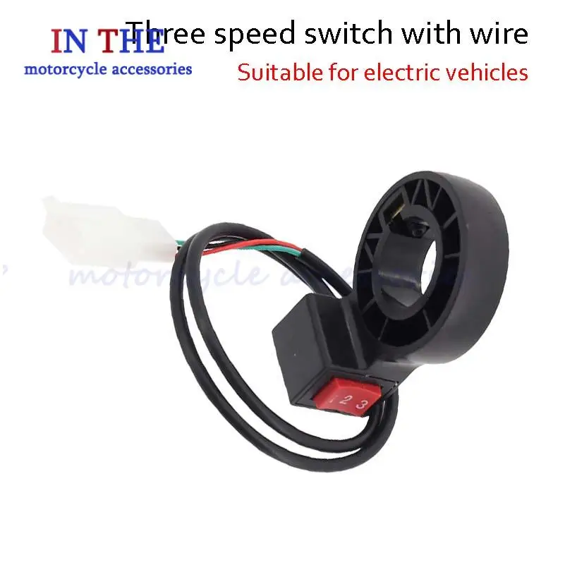 

Customized three speed switch with wire for electric vehicles, perfectly matched with a three in one switch