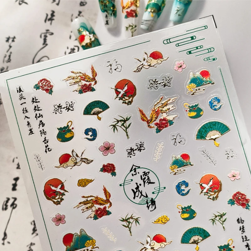 ملصقات أظافر ذاتية اللصق على الطراز الصيني ، إكسسوارات شارات فنية ، رافعة حمراء التاج ، Xiangyun Phoenix ، 5D ، أنيقة