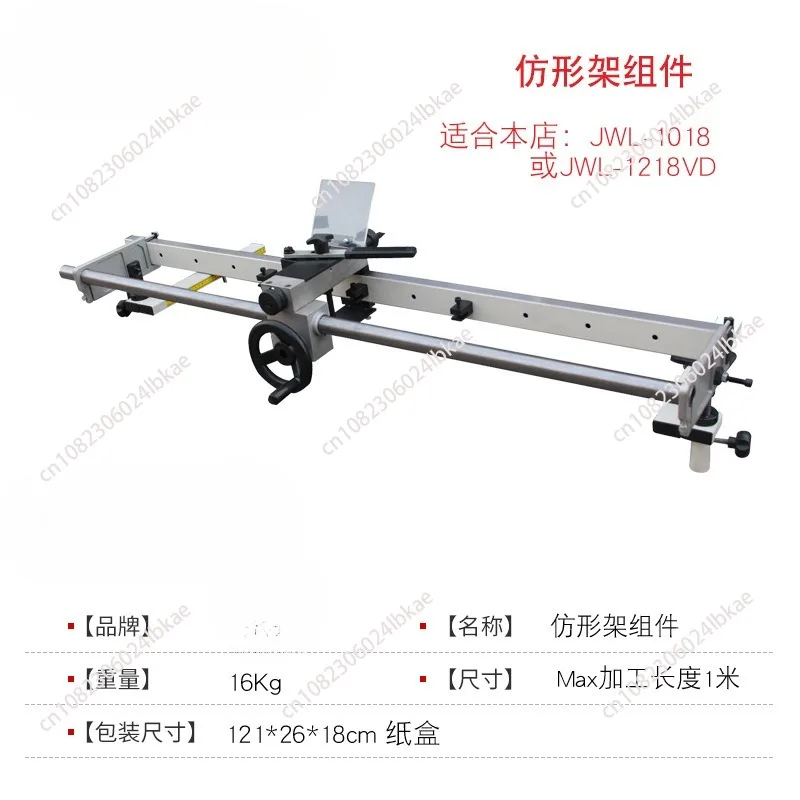 Woodworking lathe chuck center frame numerical control turning tool extension guide rail discarding knife