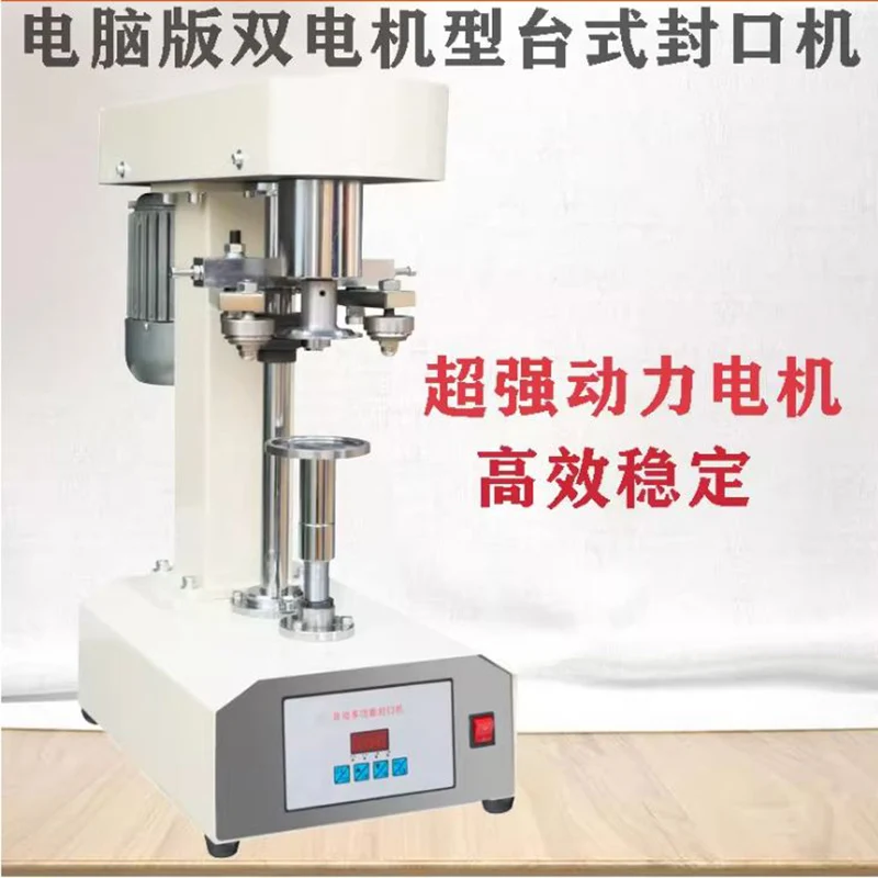 آلة ختم العلب شبه الأوتوماتيكية آلة إغلاق علب الطعام التجارية آلة كابر الأسماك الفاكهة