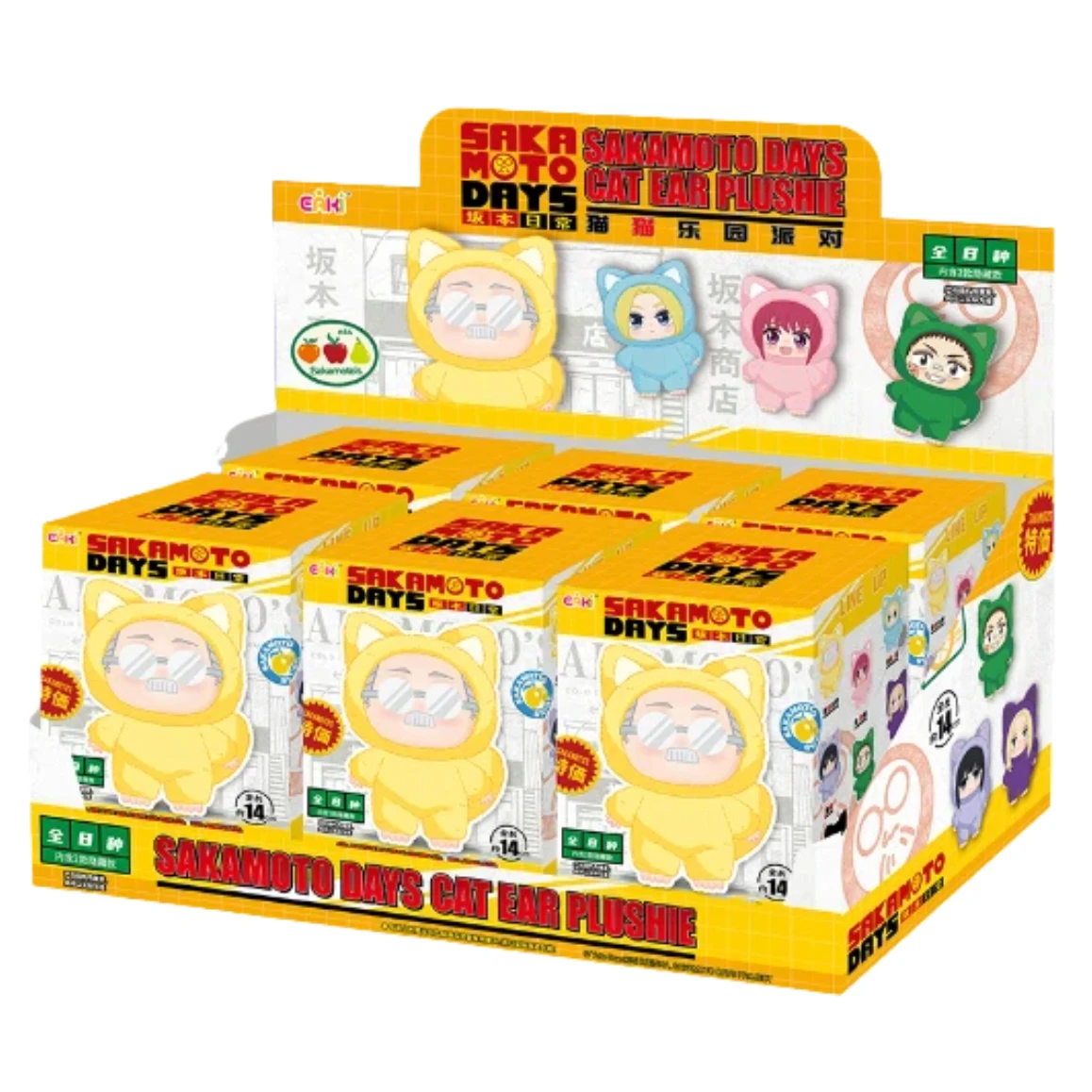 Eaki Sakamoto Days Cat Ear Party Series Blind Box Jujutsu Kaisen Dezelfde stijl vinyl pluche pop Super populaire producten in China