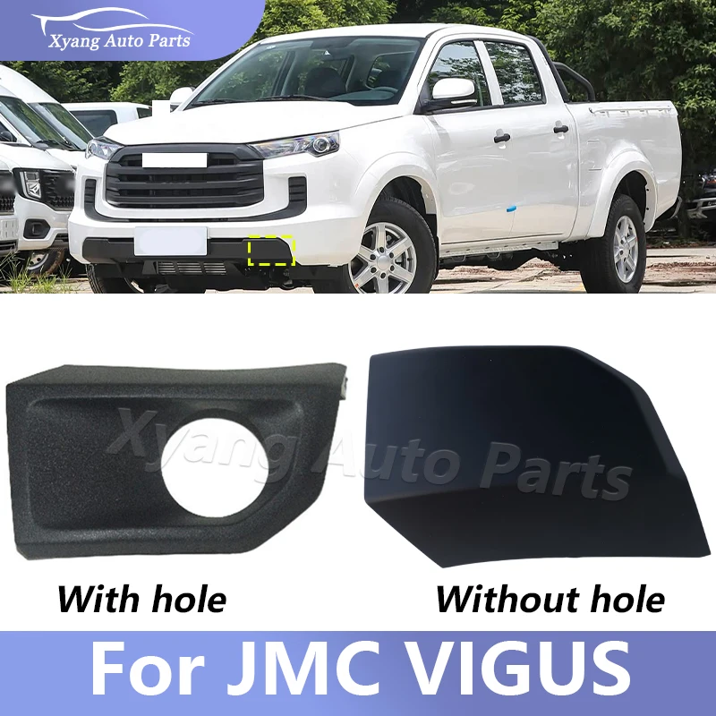 Front Bumper Fog Lamp Hole Cover Cap For JMC VIGUS Pickup Fog Light Blank Decor Panel Exterior Trim Parts
