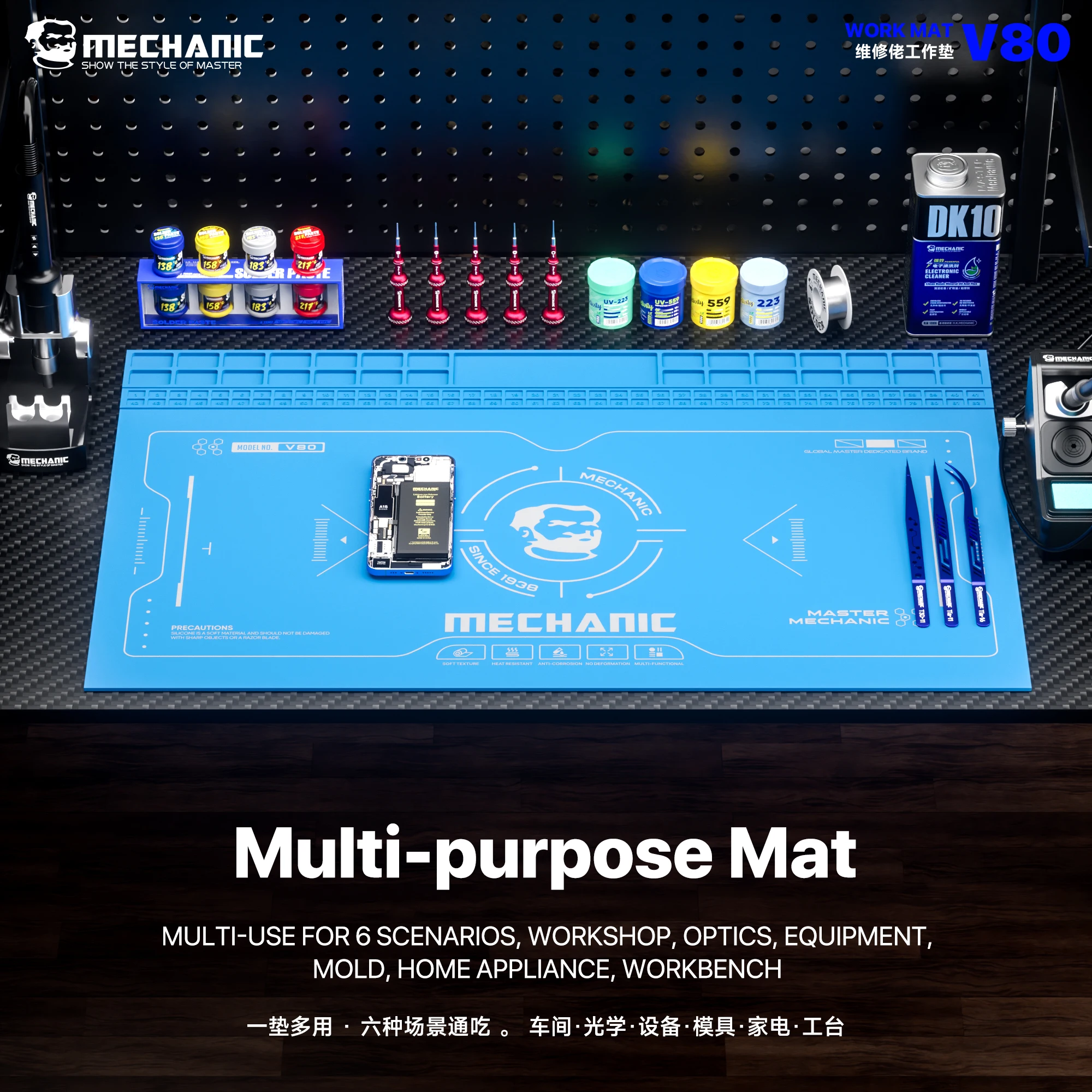 MECHANIC V80 Silikon-Reparaturmatte, hitzebeständige Lötunterlage mit Fächern zur Aufbewahrung von Bauteilen für Handy-PCB-Reparaturwerkzeuge – Detail 8