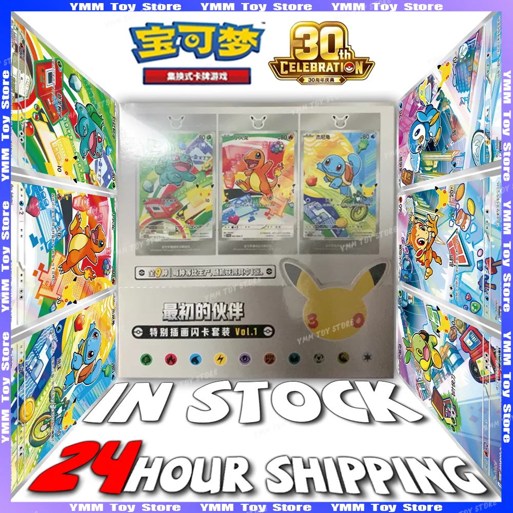 Cartes PTCG Pokémon 100% authentiques, édition spéciale 30e anniversaire, Vol.1, cartes illustrées des premiers partenaires, ensemble chinois, jouets cadeaux