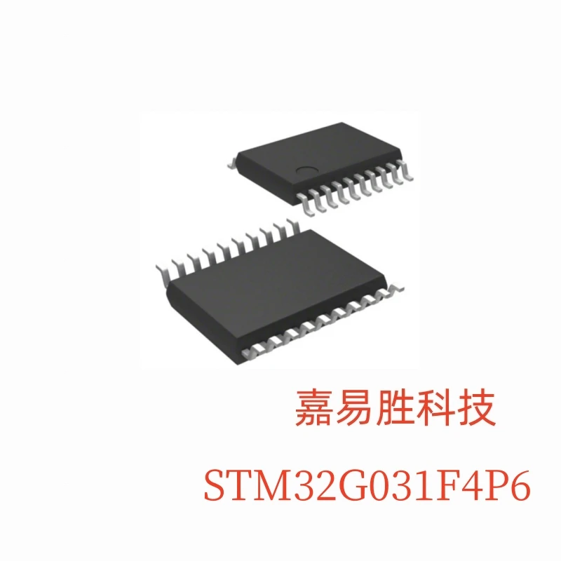 1pcs/lot New Original STM32G031F4P6 STM 32G031F4P6 STM32 G031F4P6 STM32G 031F4P6 STM32G031 TSSOP-20 In Stock