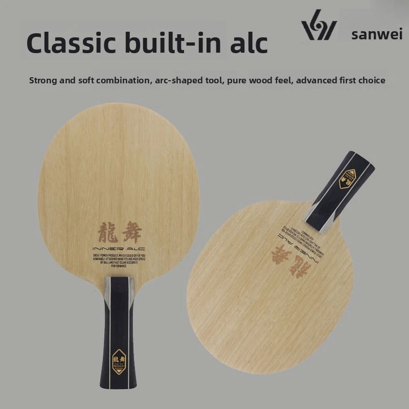 SANWEI Table Tennis Bottom Plate Dragon Dance Customized with Built-in Yellow Aromatic Carbon Table Tennis Racket
