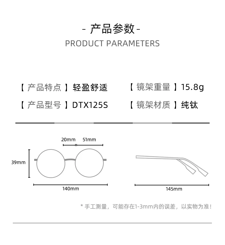 Retro Titan Legierung Anti-Blau Licht Lesebrille Für Männer Und Frauen Metall Rahmen Hohe Qualität Vielseitig Schutz Flache Glas – Detail 9