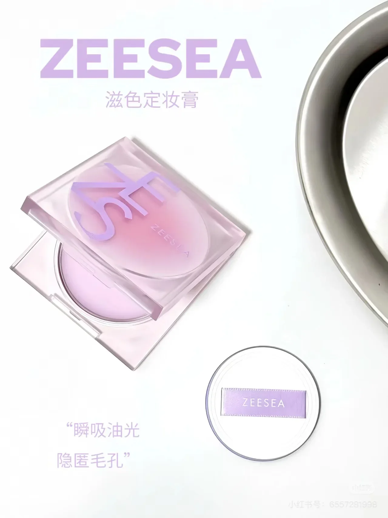 

ZEESEA Setting Cream Long-lasting Oil Control and Water Resistant Delicate Setting Powder