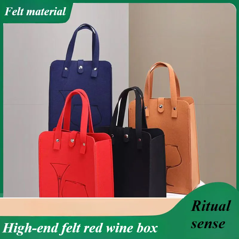 3 pieces high-end felt wine box packaging bags, wine bags, two-bottle wine bags, felt wine bags, four-color win