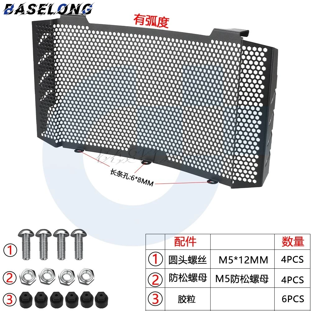For KTM 790 DUKE 790 790Duke 2026 2027 2028 DUKE790 CNC Aluminium Grille Cover Protector Motorcycle Accessories Radiator Guard