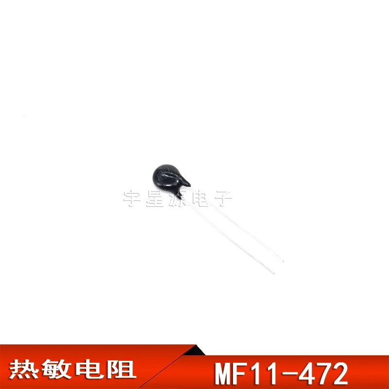 

100Pcs/NTC thermistor MF11-472 (4.7K) black round head 5MM negative temperature