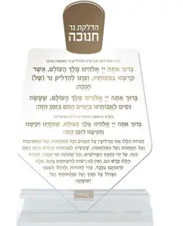 White Acrylic Wedding Invitation Cards With Base, Custom Gold Writing, Arabic Invitation Card, Hebrew, 10Pcs