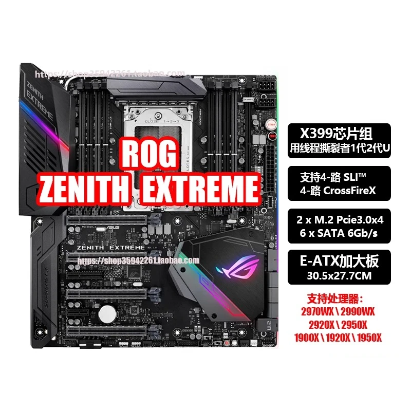 

Для основной платы ROG z2ea Zenith II Extreme Alpha sTRX4 3-го поколения TRX40