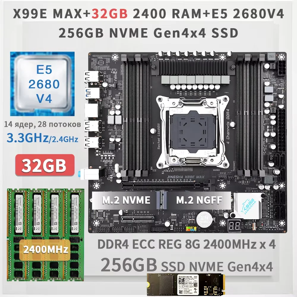

Комплект оперативной памяти X99 LGA 2011-3 с процессором E5 2680 V4, 32 ГБ (4*8 ГБ), DDR4, 2400 МГц, оперативная память, 256 ГБ, NVME SSD, четырехканальная материнская плата