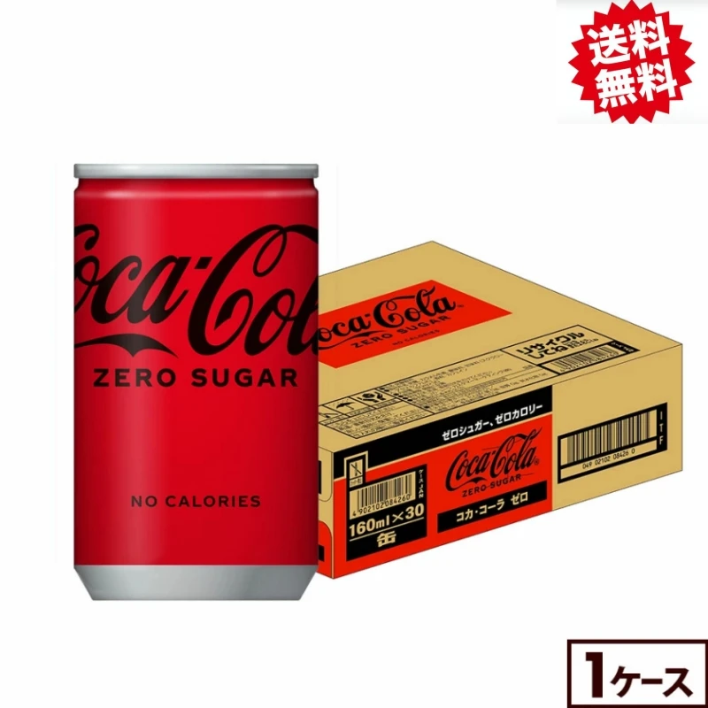 コカ・コーラ ゼロ 160ml 缶×30本