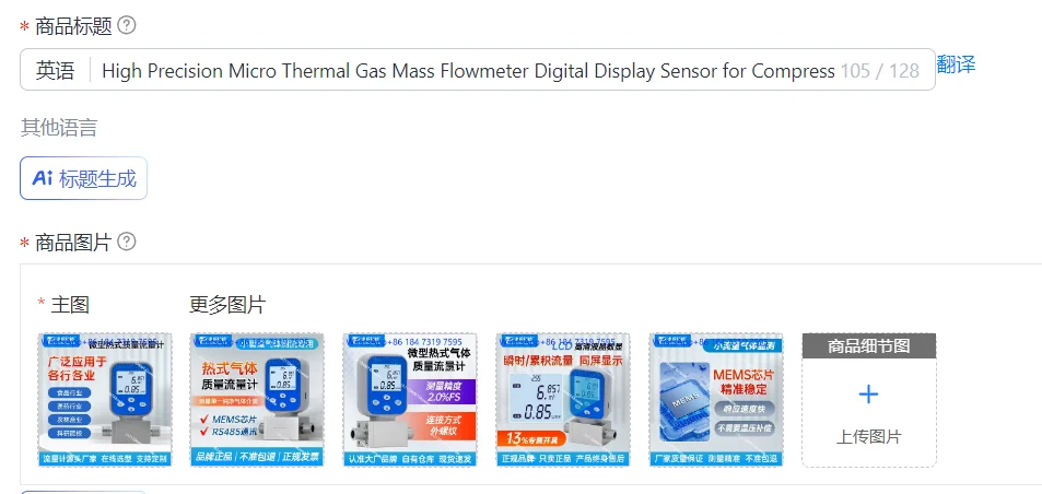 High Precision Micro Thermal Gas Mass Flowmeter Digital Display Sensor for Compressed Air Oxygen Nitrogen