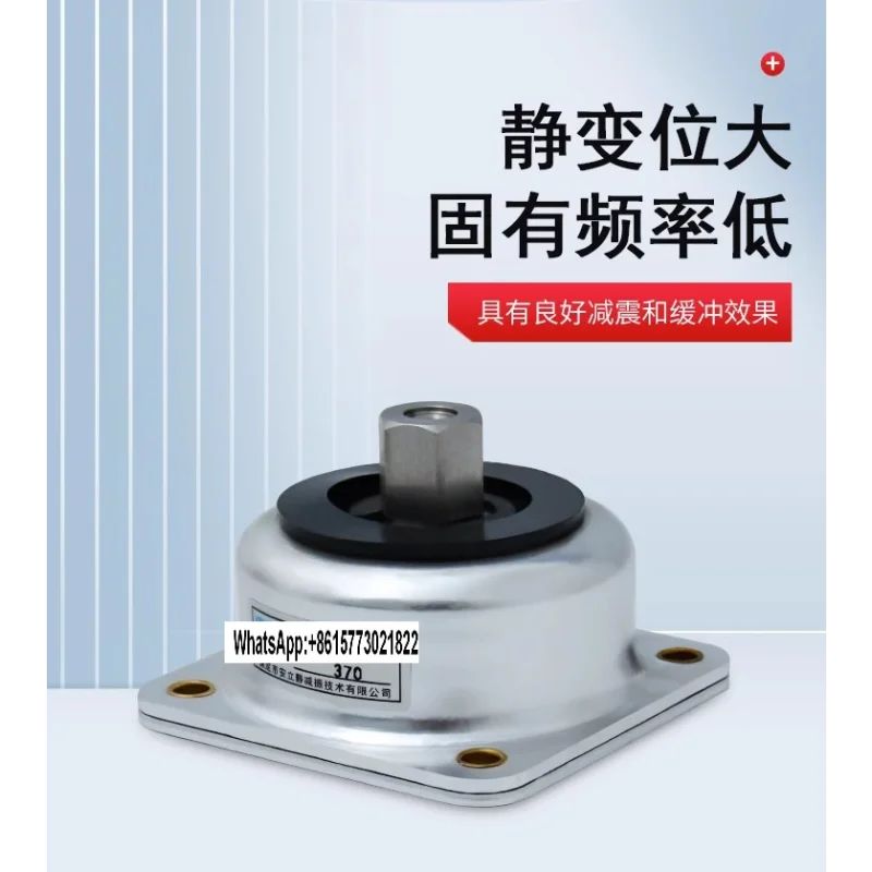 

ALJ 87 JQZ for air damping shock absorber ball