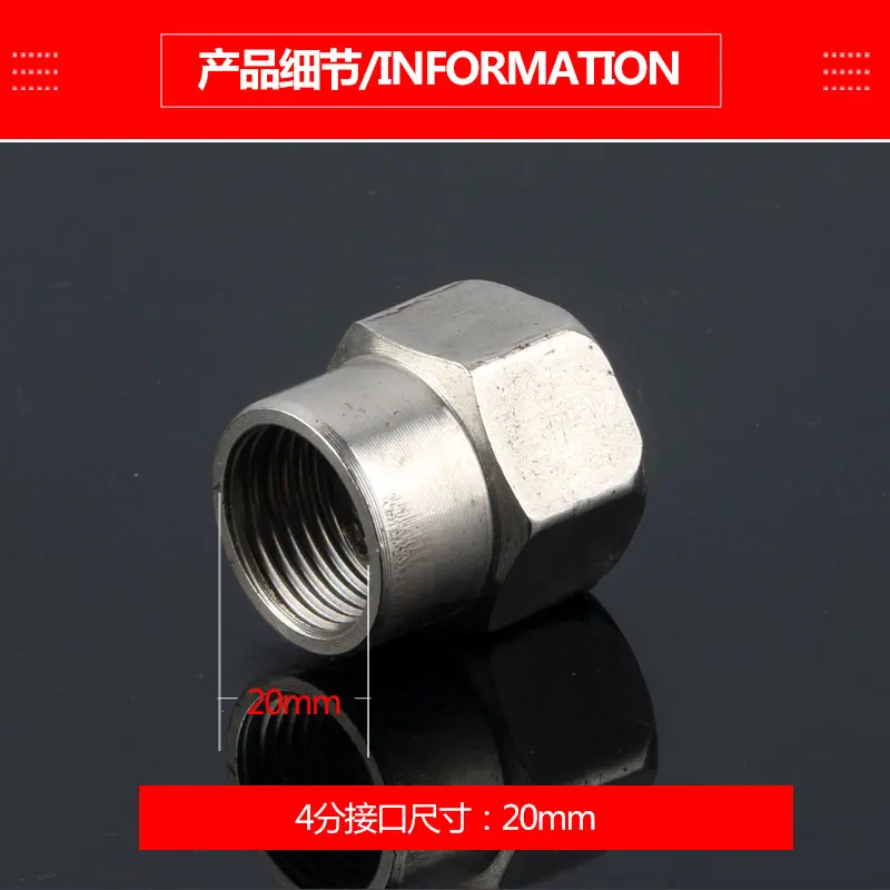 Stainless steel 20MM internal thread to 25MM internal thread straight reducer joint direct water pipe plumbing fittings