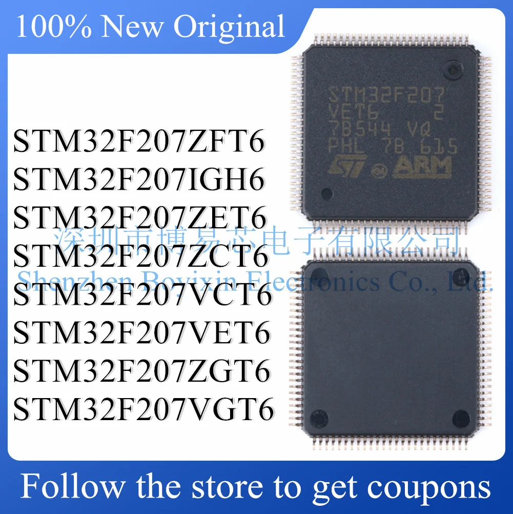 STM32F207ZFT6 STM32F207IGH6 STM32F207ZET6 STM32F207ZCT6 STM32F207VCT6 STM32F207VET6 STM32F207ZGT6 STM32F207VGT6 protective case