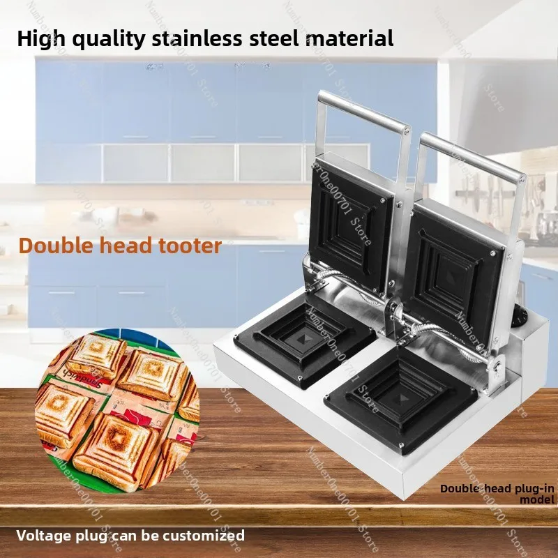 Square sandwich machine Electric double head toaster Breakfast bread machine