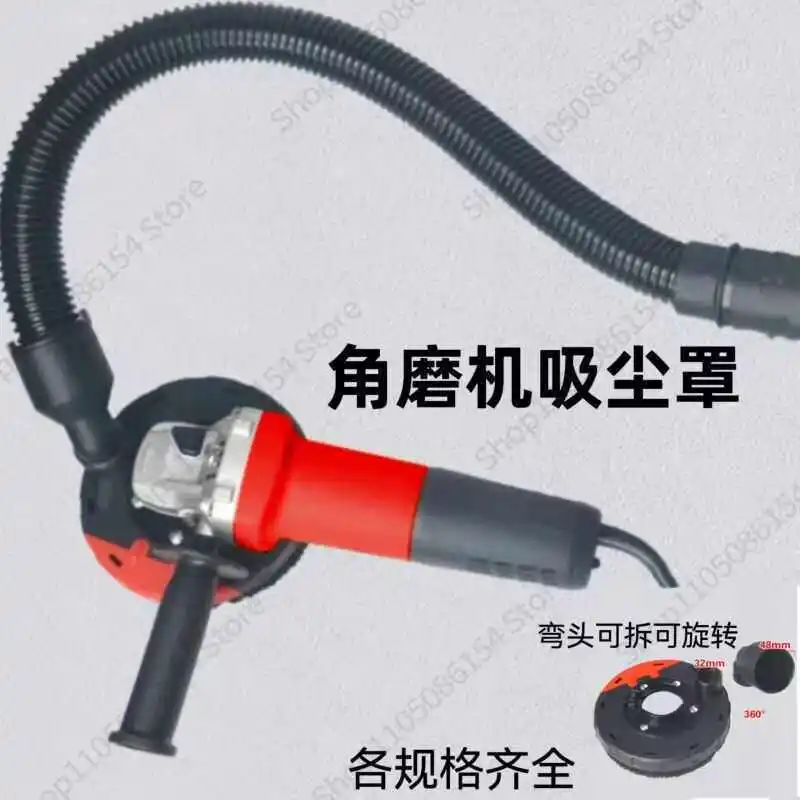 Angle grinder dust cover grinding protection dust cover collection vacuum cleaner stone concrete polishing protection cover