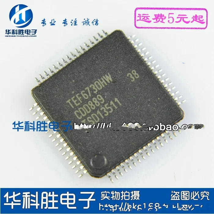 ต้นฉบับ1ชิ้น/TEF6730HW