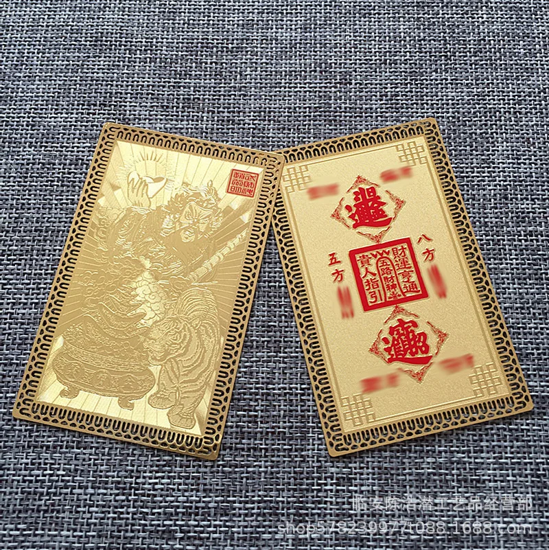 

Martial God of Wealth Zhao Gongming Metal Buddha Card Five Way of Wealth Copper Card Card Gold Card of Wealth Statue Card