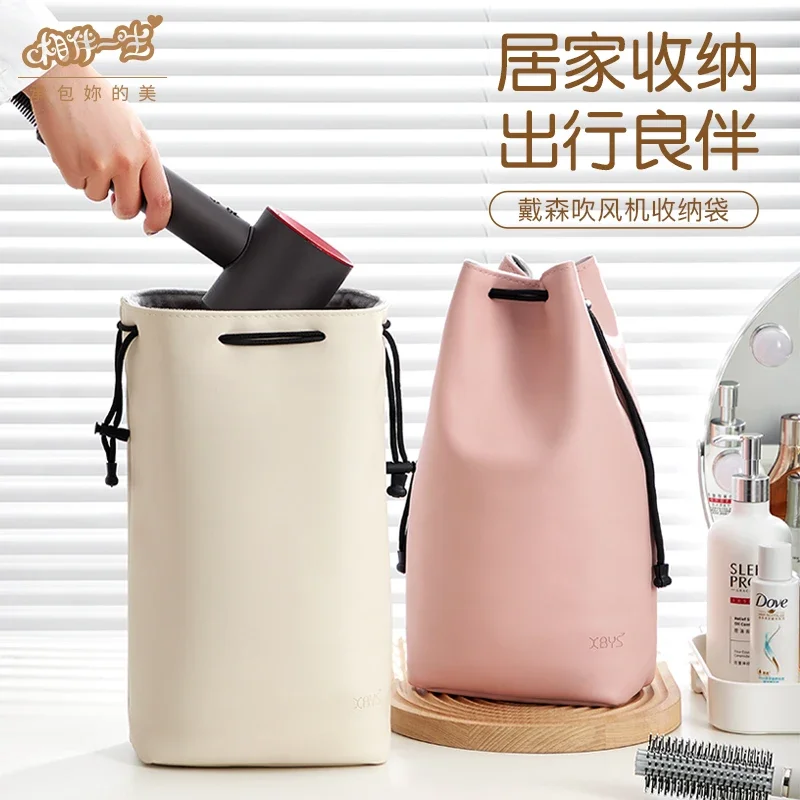 

For Dyson Hair Dryer Storage Bag Portable Bag HD03 HD08 Protective Case Accessories Curler Travel Kit