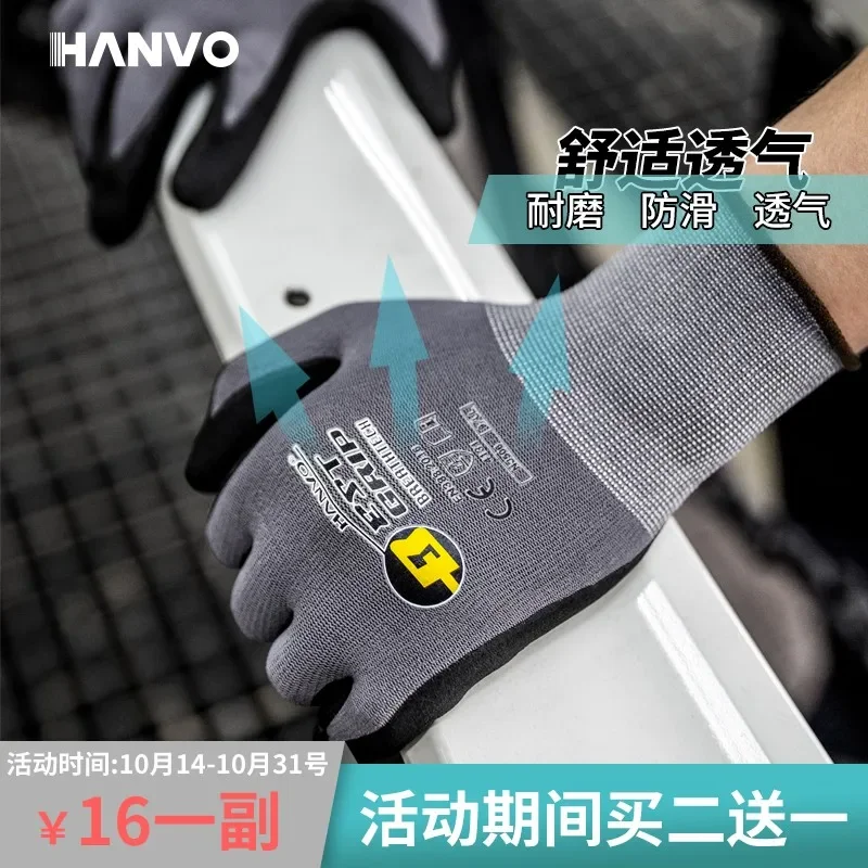 3 Pairs Nylon PU Nitrile Safety Coating Work Gloves Mechanic 15 Gauge Working Gloves Palm Coated Gloves