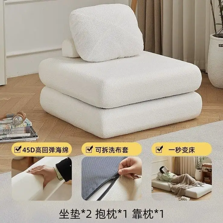 Internet celebrity mochi tofu sofa single floor small apartment lazy tatami living room space dismantling and washing couple