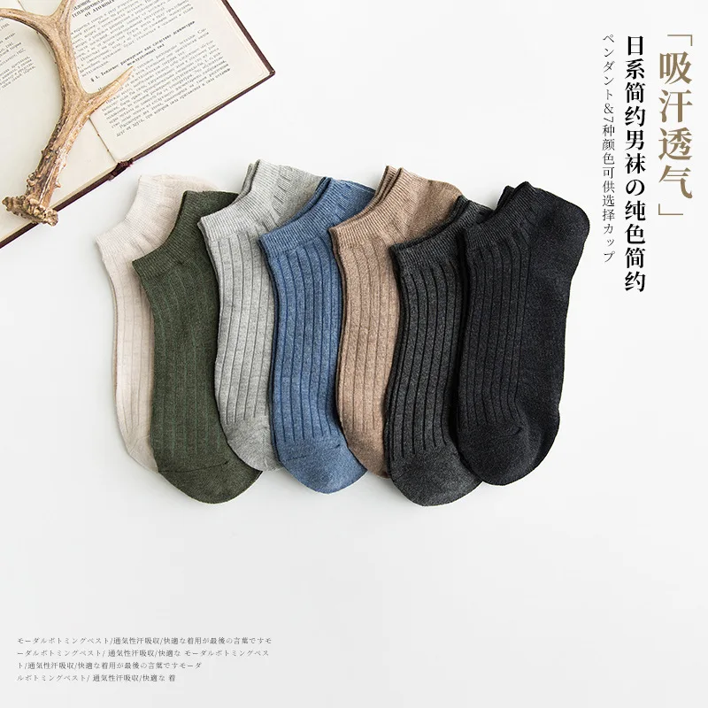 

4 Pairs Short socks for men in spring and summer 2024, ship socks, anti odor socks, men's socks manufacturer direct sales