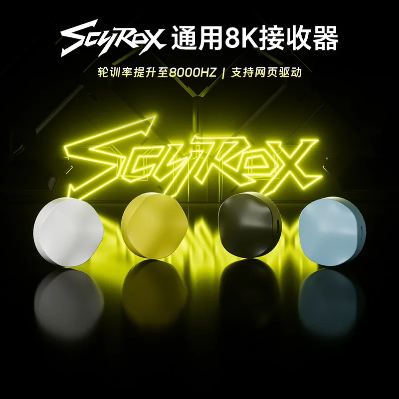 

V6/V8 Series Mouse Receiver Without Cable Customized 2.4G 8k Polling Rate Web Driver for Universal Mouse Accessories Gift