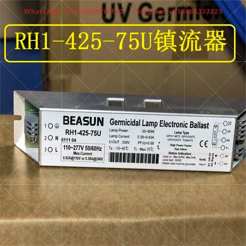 Baishi BEASUN RH1-800-100 RH1-425-40U UV lamp electronic ballast RU CE certification