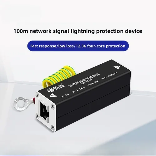 Dispositivo de protección contra rayos de red única de 100M, Protector contra sobretensiones RJ45, preventor de trueno de 1 canal para cámaras CCTV IP POE