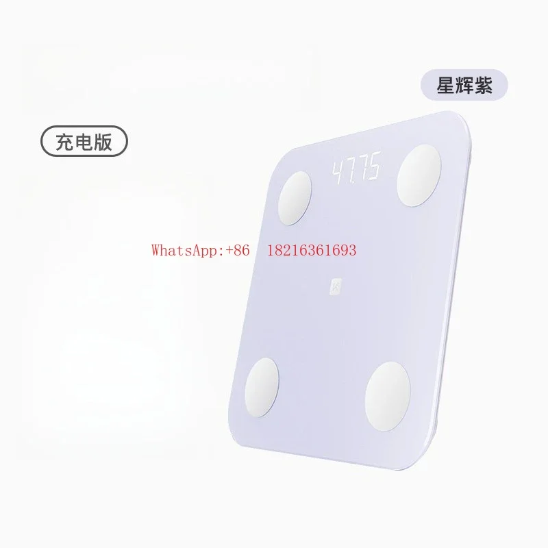 2026GOOD Intelligent Body Fat Scale Household Accurate Measuring Instrument Sports And Fitness Special Electronic Scale