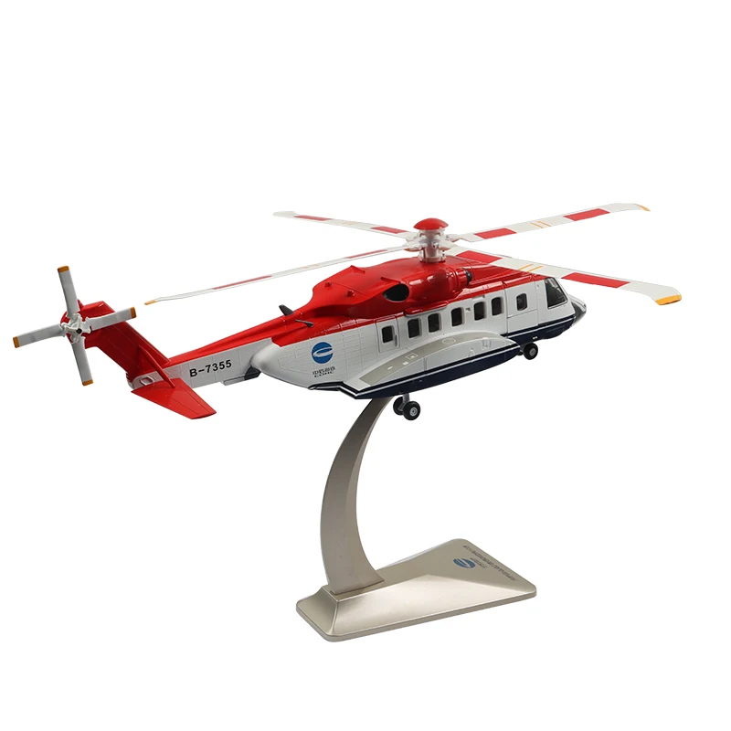 1:32 Scale CITIC Haizhi S92 Alloy Navigable Large Marine Rescue Helicopter Model Ornaments Collection Toy Gift