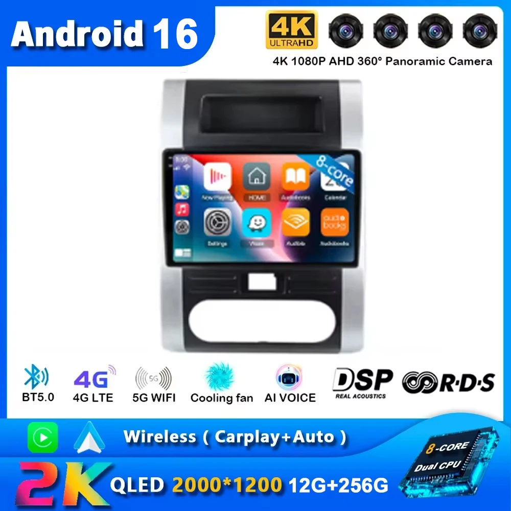 Android 16 für Nissan X-Trail T31 2007-2015 Qashqai Autoradio Multimedia-Videoplayer Navigation GPS Carplay DSP Haupteinheit