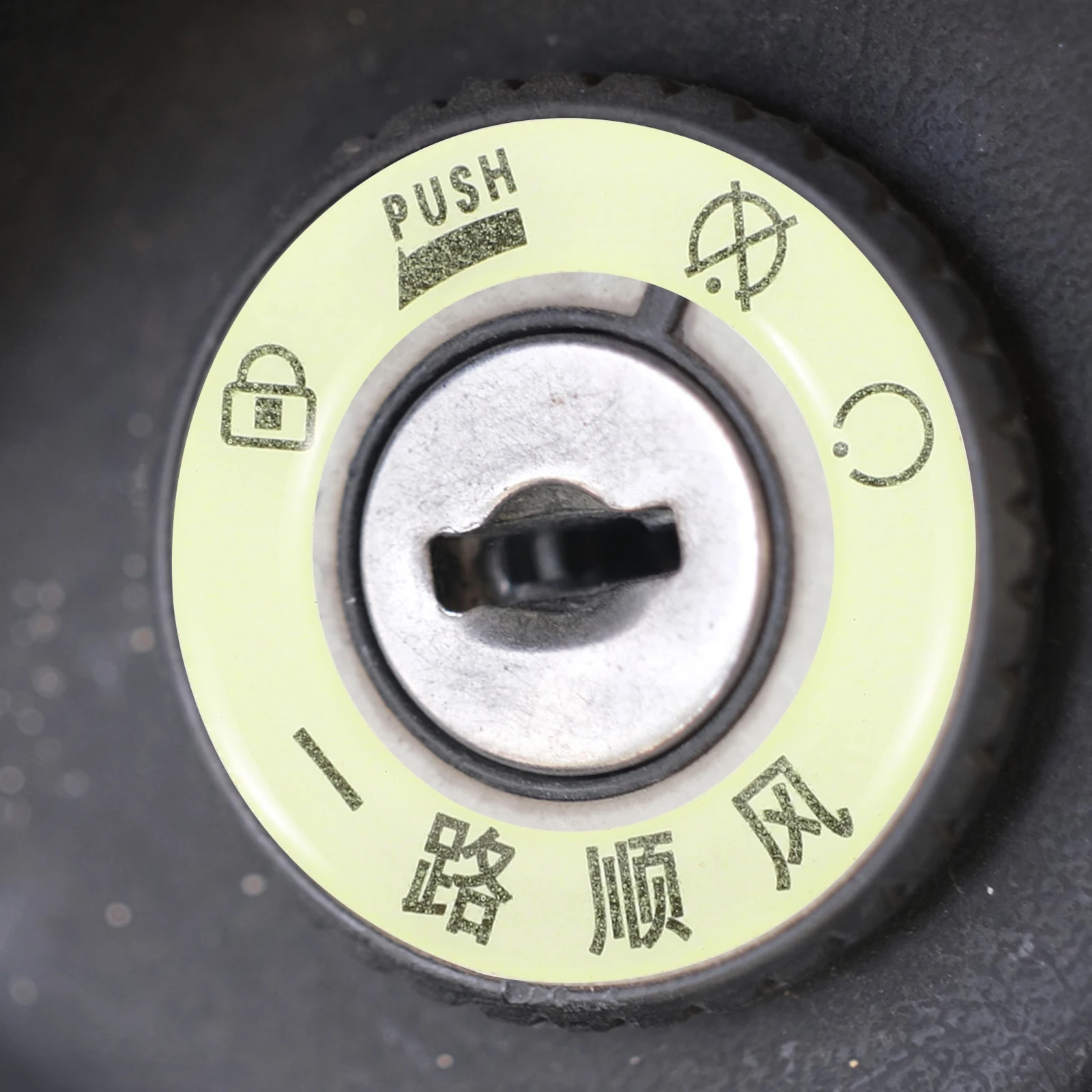 

3pcs Fluorescent Push To Start Button Covers Car Interior Ignition Sticker Decoration Durable Easy Install Night Visibility